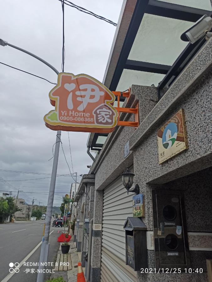 伊家民宿Yi home 志航路一段398號 Taitung Ngoại thất bức ảnh